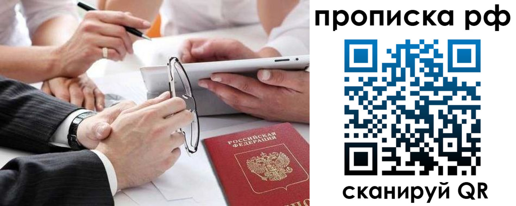 регистрация для дет. сада в Северной Осетии